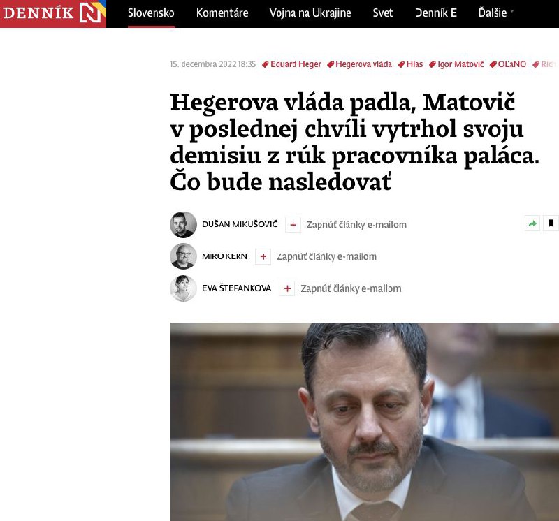 В Словакии правительство уходит в отставку, так как ему выразили вотум недоверия, - СМИ