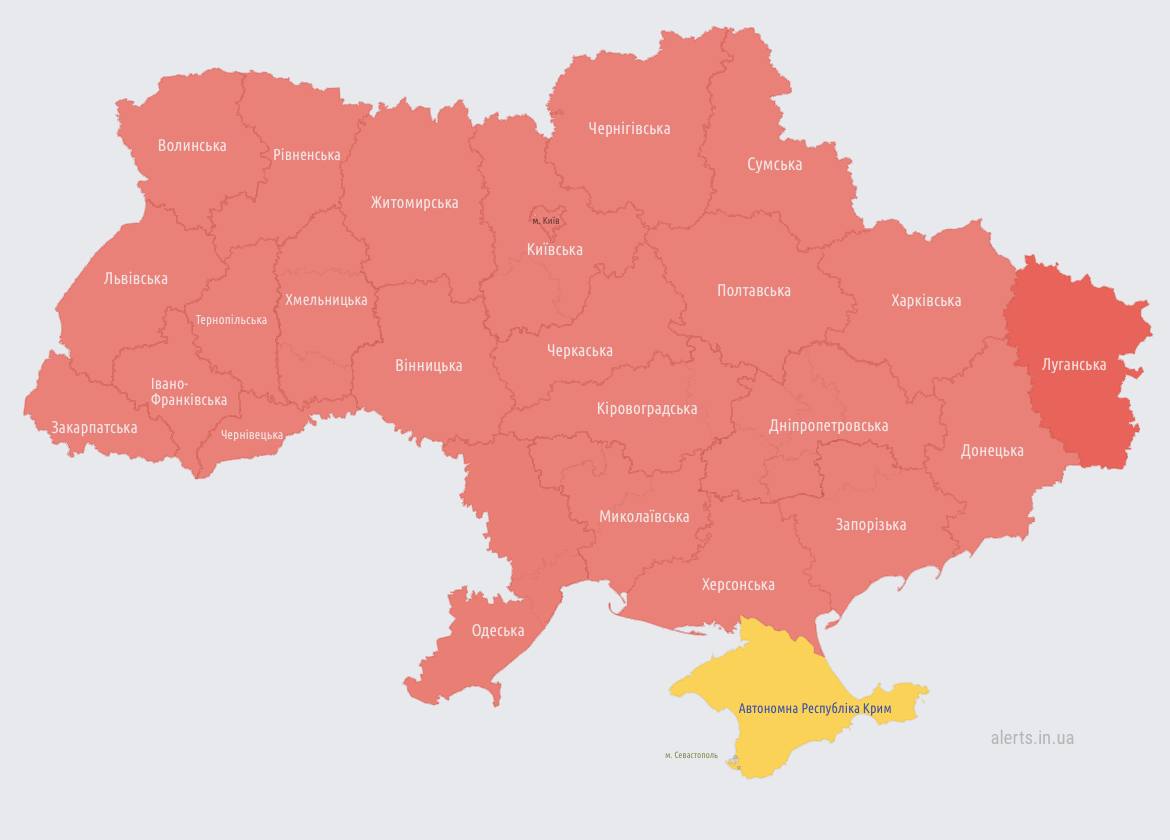 ❗️Тревога уже длится почти 4 часа в Украине! 