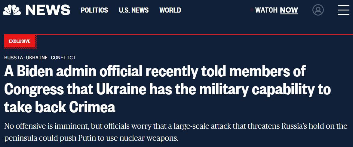 ⚡️Крым, а взамен ядерка: в администрации Байдена считают, что у Украины есть военный потенциал деоккупировать полуостров, но в ответ путин может применить ядерный удар — NBC