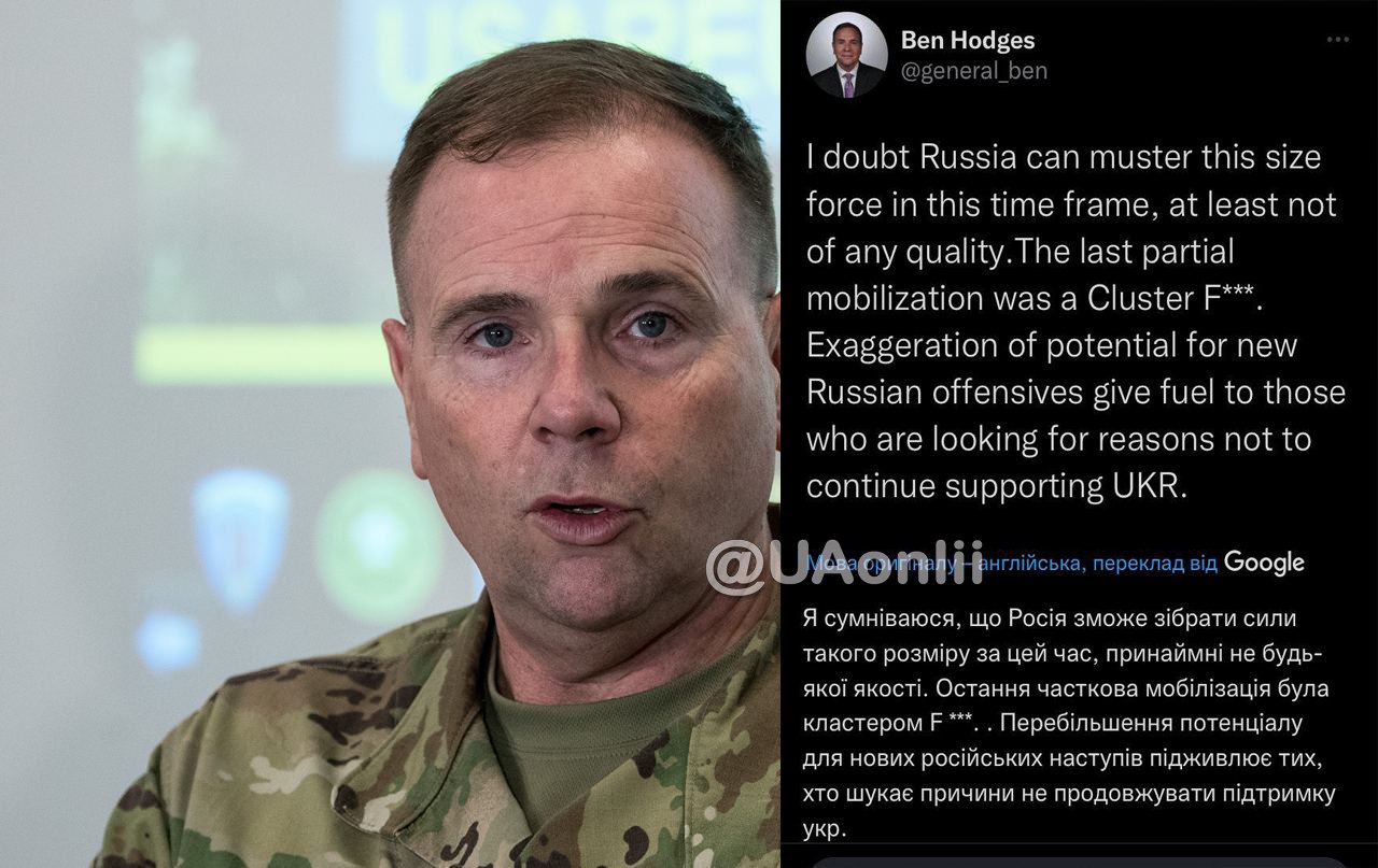 Генерал США Бен Ходжес сомневается в готовности России к наступлению в феврале 