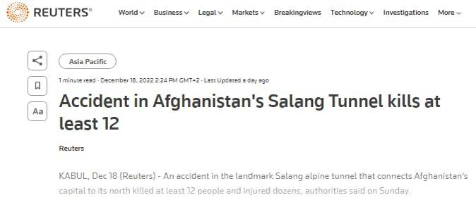 ⚡️В Афганистане в результате аварии в высокогорном тоннеле Саланг, соединяющего столицу Кабул с северными регионами страны, погибли по меньшей мере 12 человек и десятки получили ранения