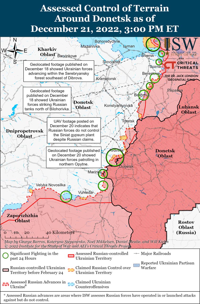 Российские и украинские войска продолжали