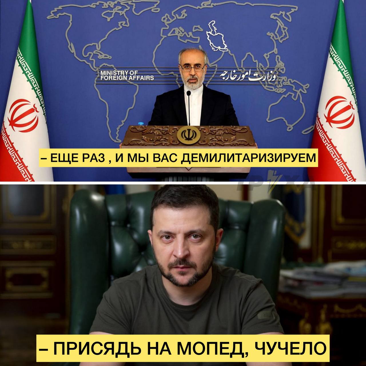 Иран угрожает Украине из-за речи