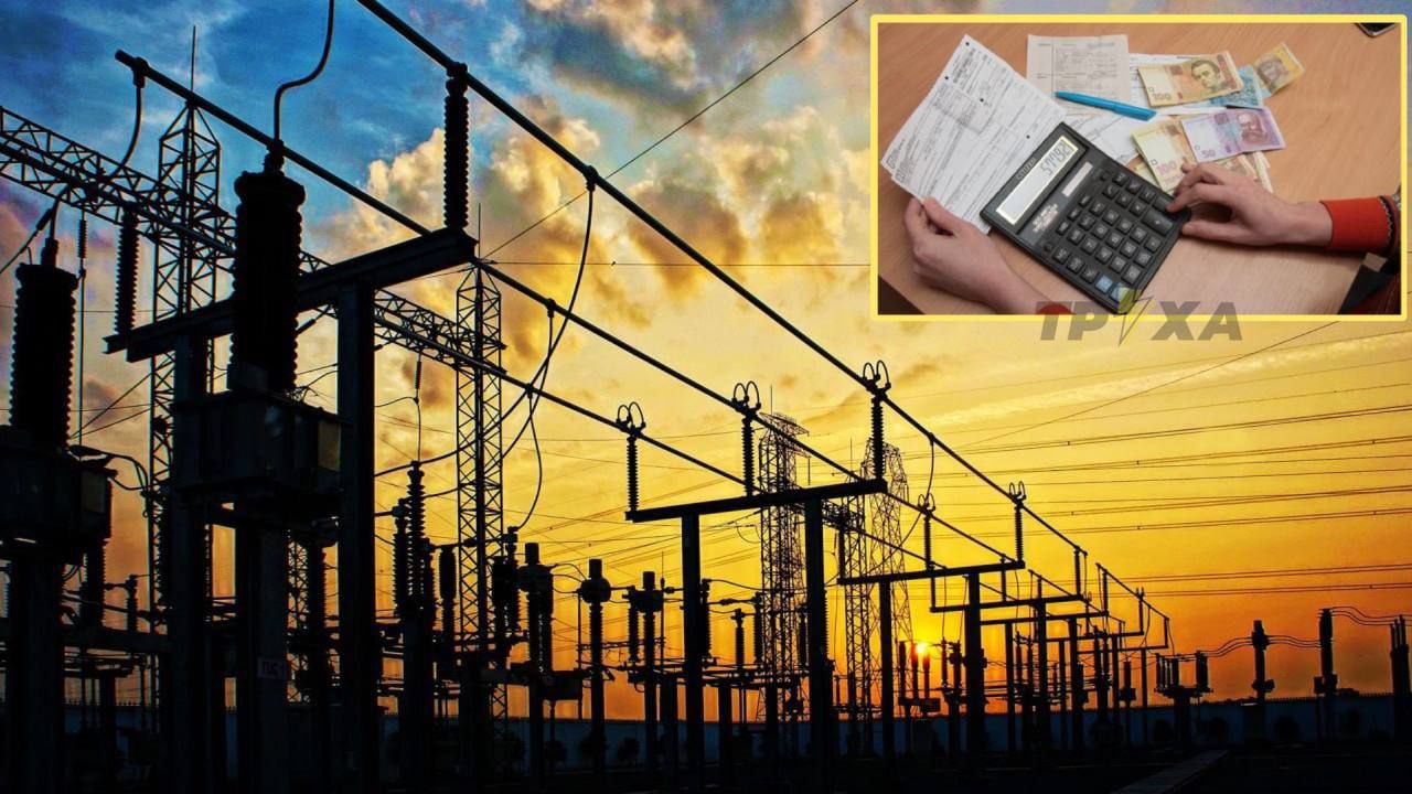 Електроенергія в Україні у 2023