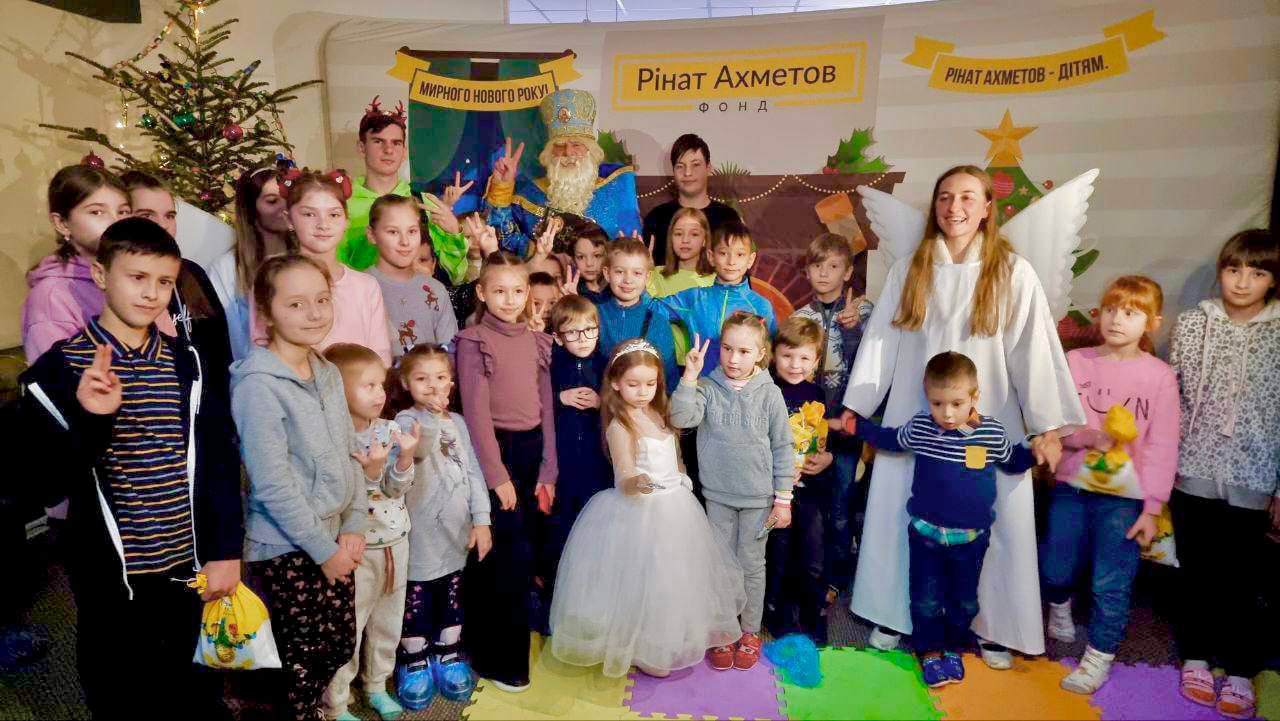 Фонд Рината Ахметова продолжает дарить праздник детям Украины