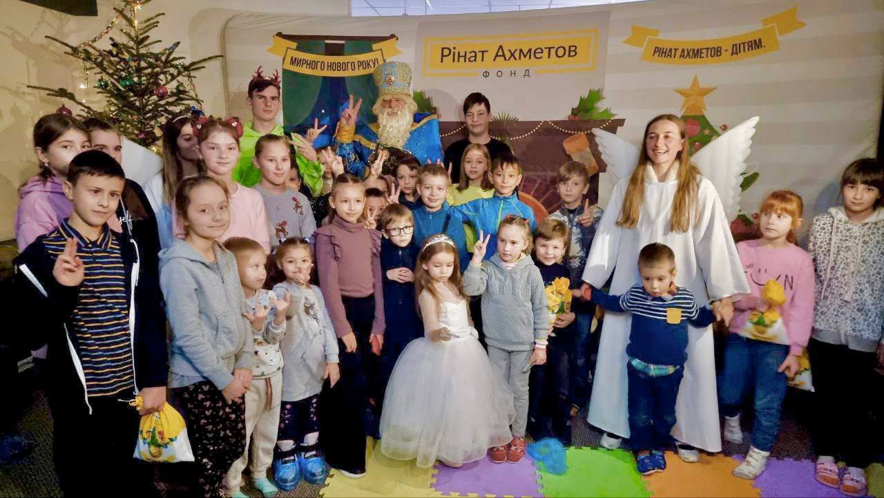 Фонд Ріната Ахметова продовжує дарувати свято дітям України