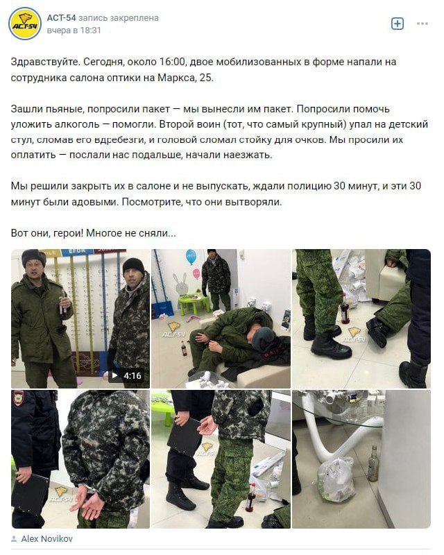 👹 «Мы пошли воевать за тебя!», — пьяные рашисты в Новосибирском магазине оптики устроили дебош