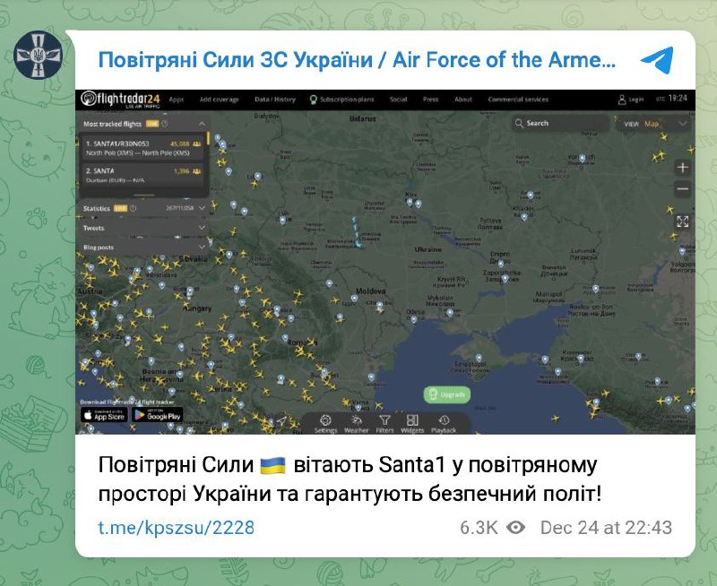 Увага! У повітряному просторі України помічені сані Санти, – FlightRadar