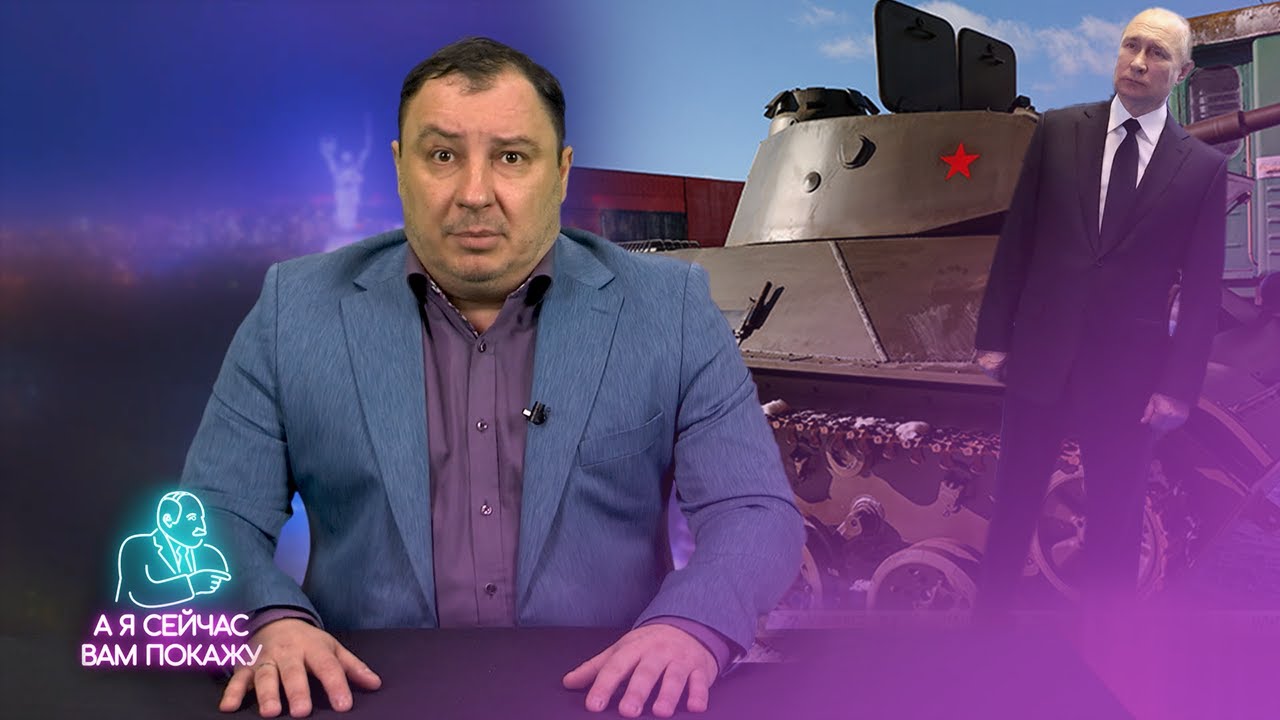 Путин пересел на танк