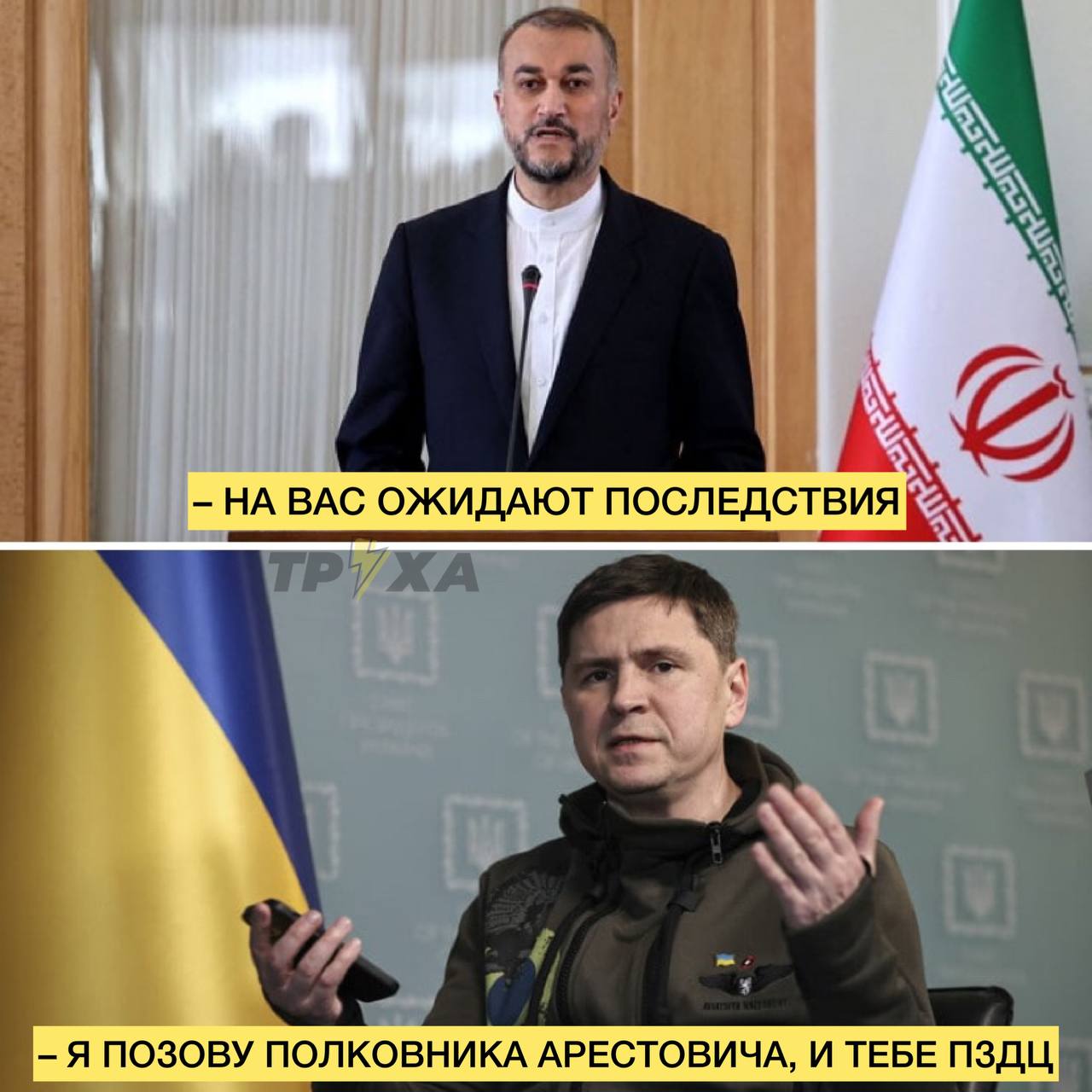 Иран снова угрожает Украине, теперь