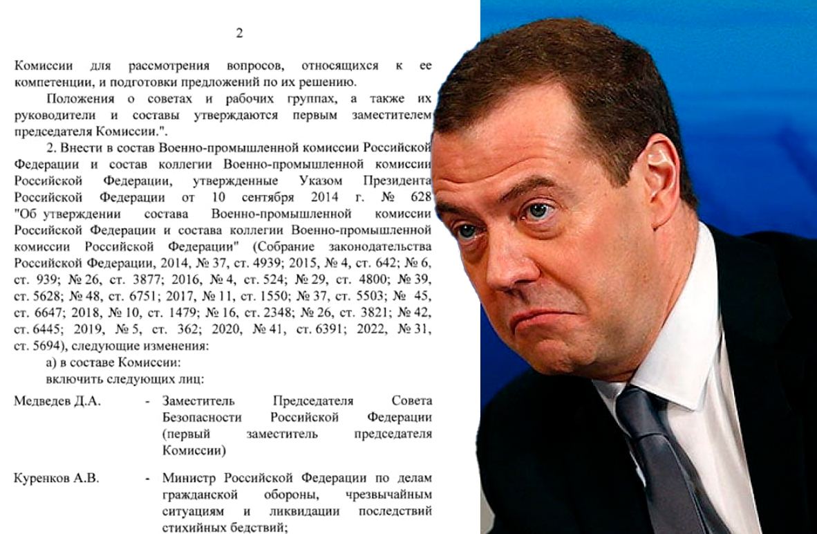 Алкоголик и экс-президент РФ Медведев получил новую должность