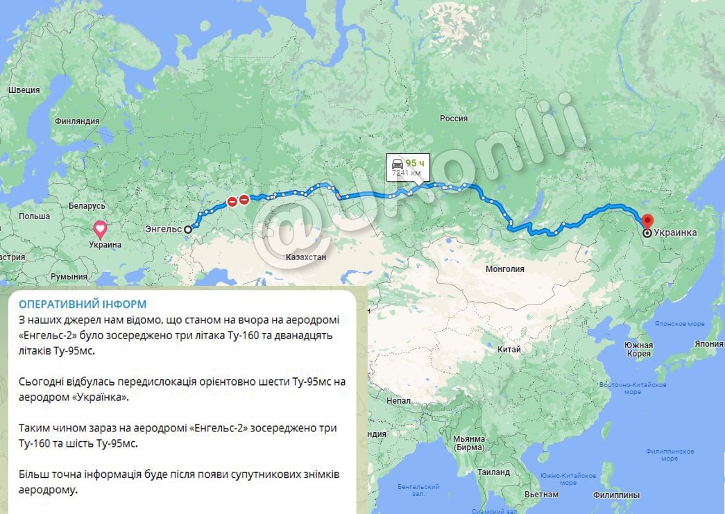 Вглубь России на аэродром "Украинка" передислоцируются шесть Ту-95мс, — мониторинговый телеграмм канал “Оперативный информ”