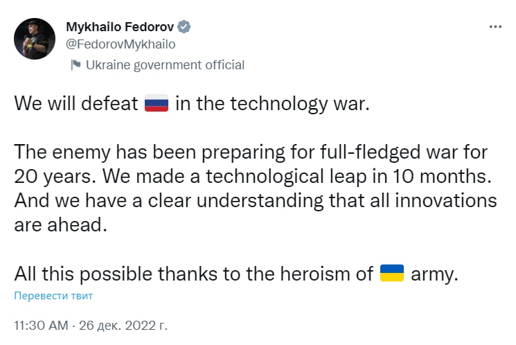 Украина победит Россию в войне