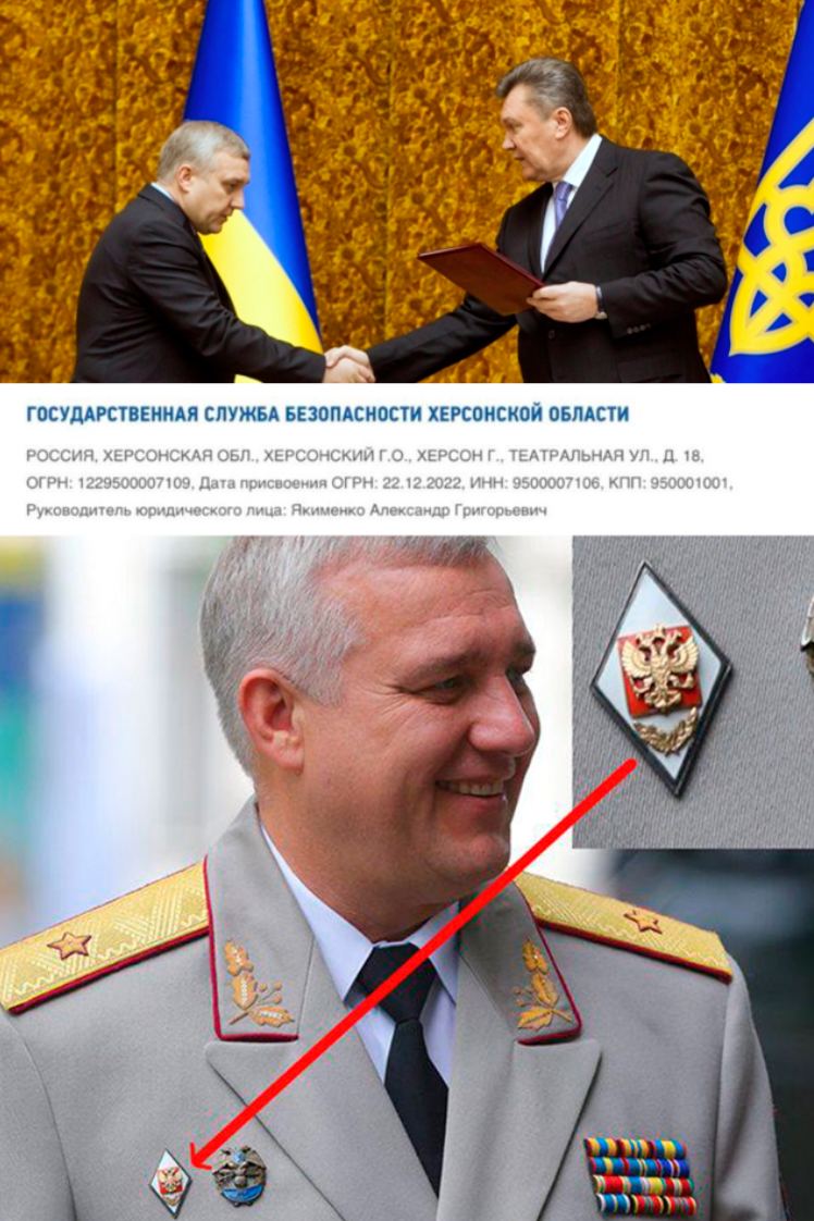 Глава СБУ времен Януковича Якименко