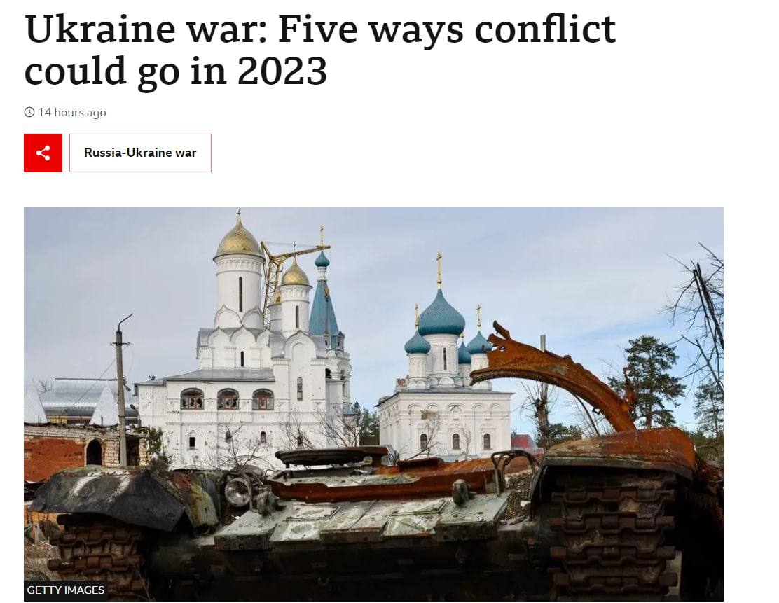 ❗️Пять сценариев развития войны в Украине в 2023 году, — BBC