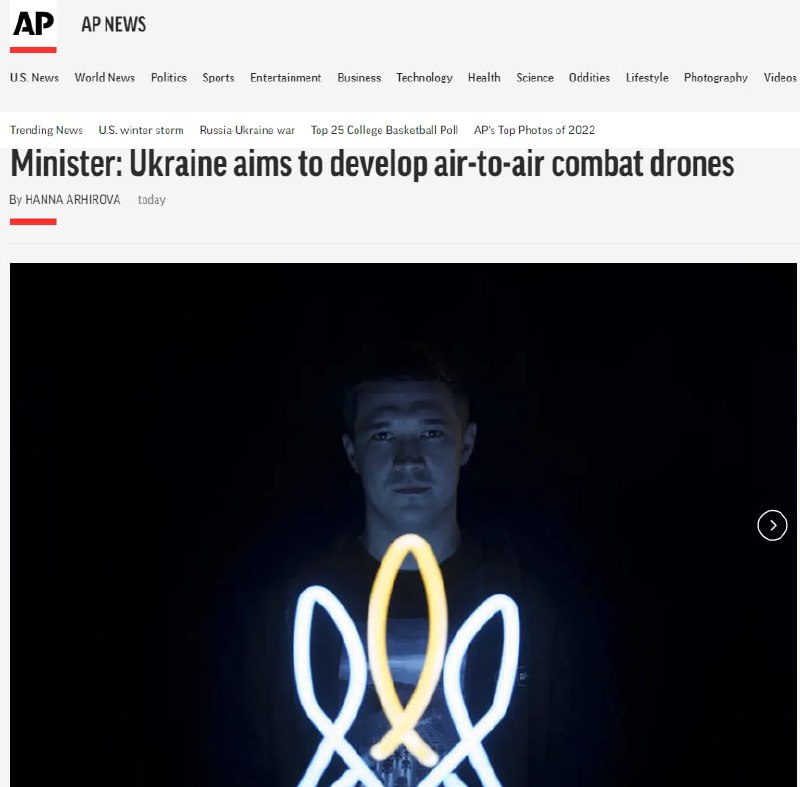Украина разрабатывает БПЛА класса «воздух-воздух»,
