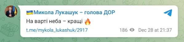 ⚡️Глава Днепропетровского облсовета Николай Лукашук