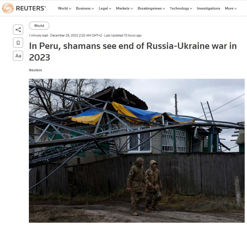 Война между Россией и Украиной