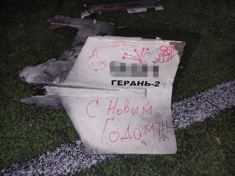 Обломки одного из сбитых ночью шахидов опубликовал начальник ГУНП в Киевской области Андрей Небитов