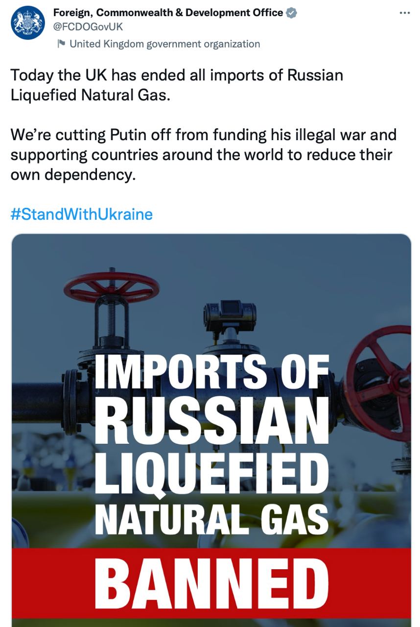 Великобритания прекратила импорт российского сжиженного