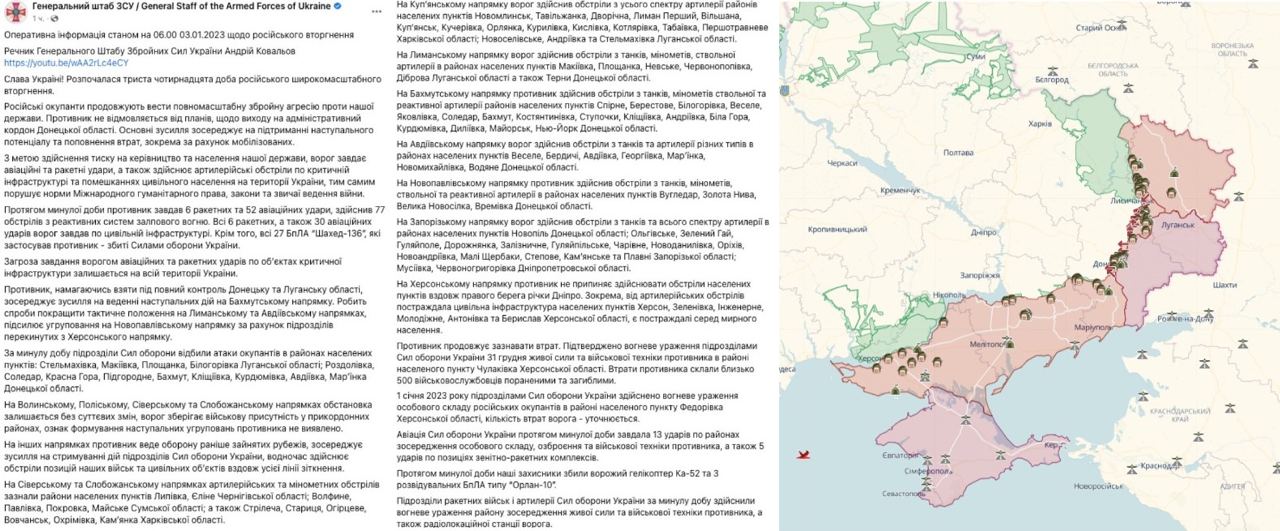 Генштаб ВСУ подтверждает попадание по базе оккупантов в Чулаковке и Федоровке Херсонской области