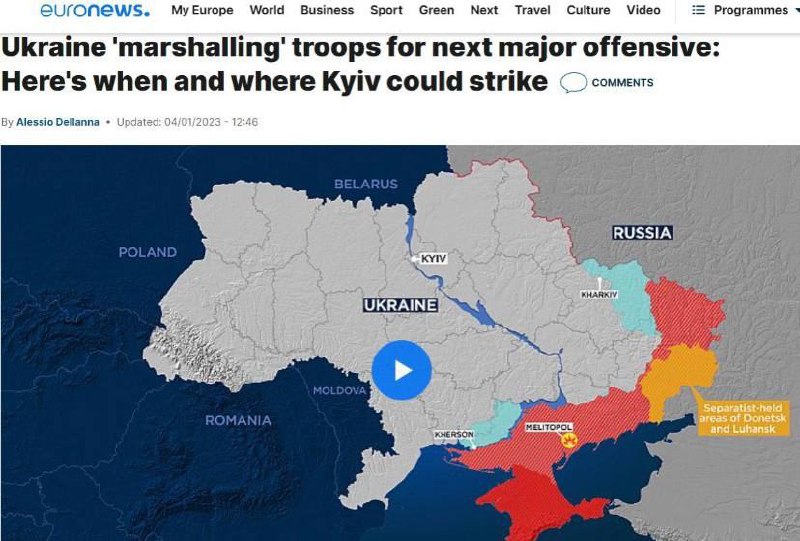 Украина готовит следующее контрнаступление зимой