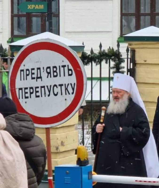 Метрополит УПЦ московского патриархата, также известный как «Паша Мерседес», тоже пришел сегодня в Лавру, но, видимо, не прошел Face-ID 😁