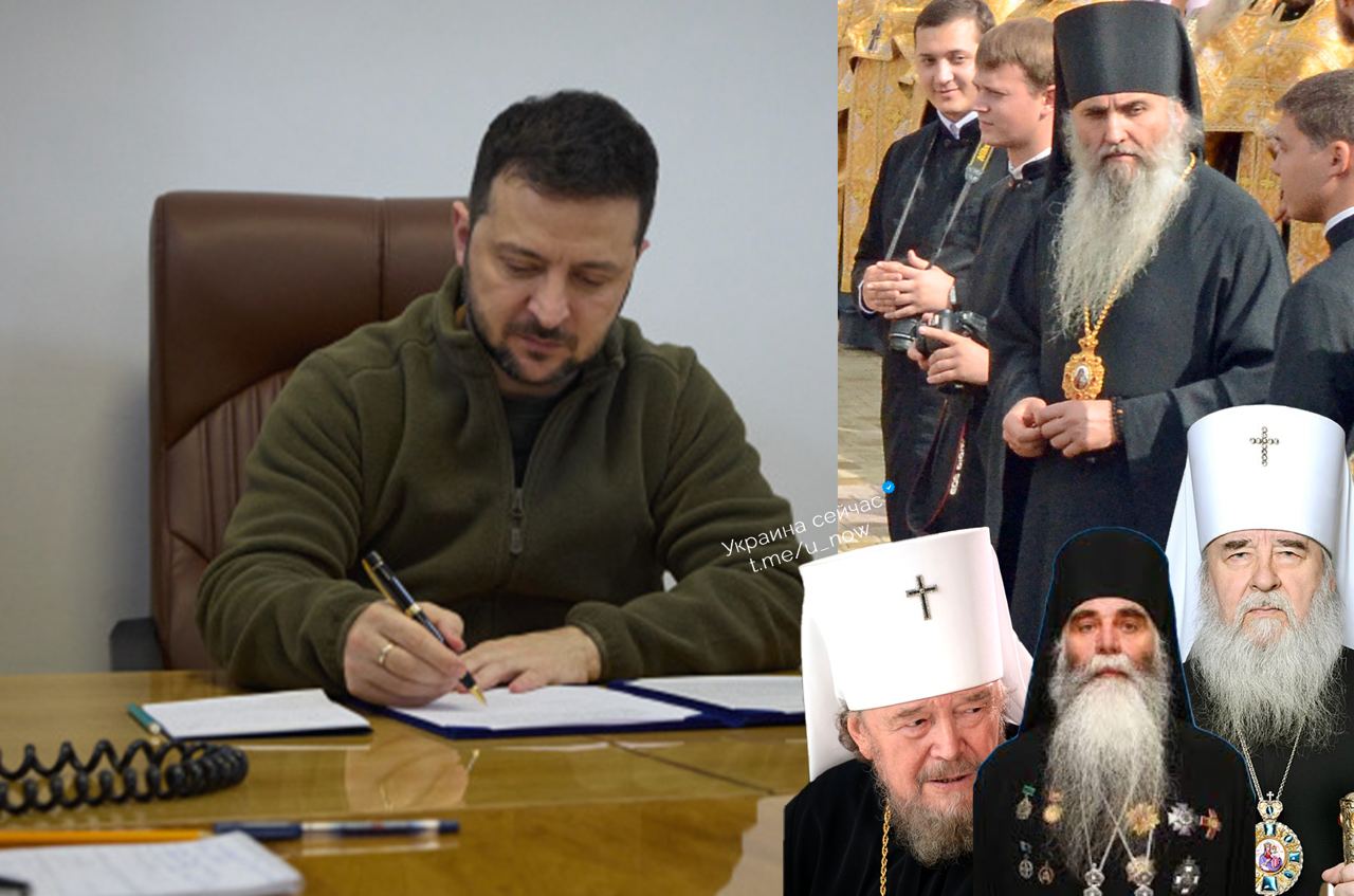Опубликован полный список священников так называемой УПЦ Московского патриархата, которых указом Президента № 898/2022 лишили гражданства