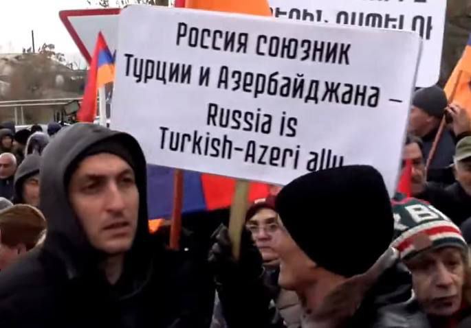 Армяне вышли на протест возле