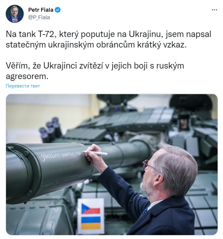 🇨🇿 Чехия передаст Украине новую партию танков Т-72