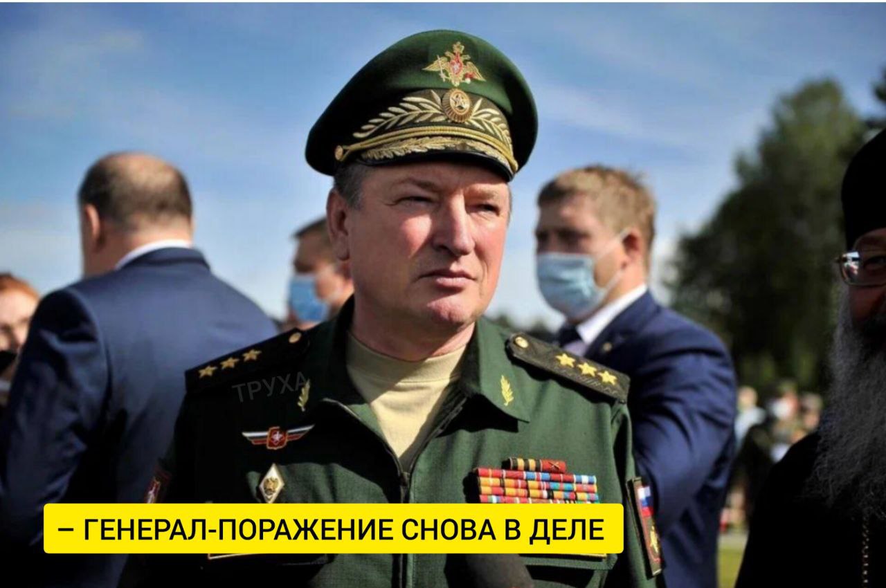 Генерал-полковник Александр Лапин назначен начальником
