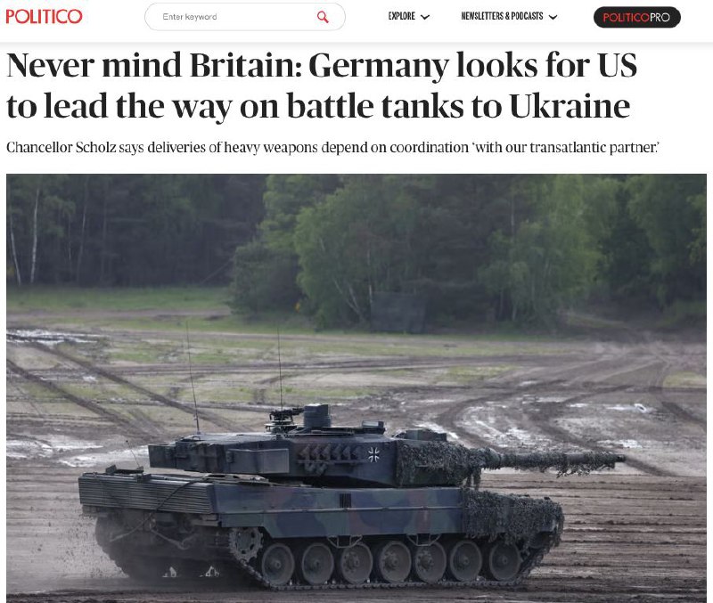 Решение Германии о танках для Украины будет зависеть от США, - Politico