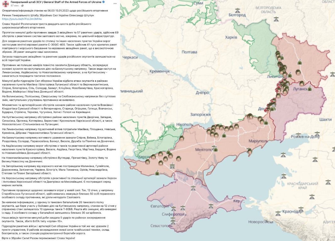 ВСУ отбили атаки оккупантов, пытающихся захватить Донбасс, в 14 населенных пунктах