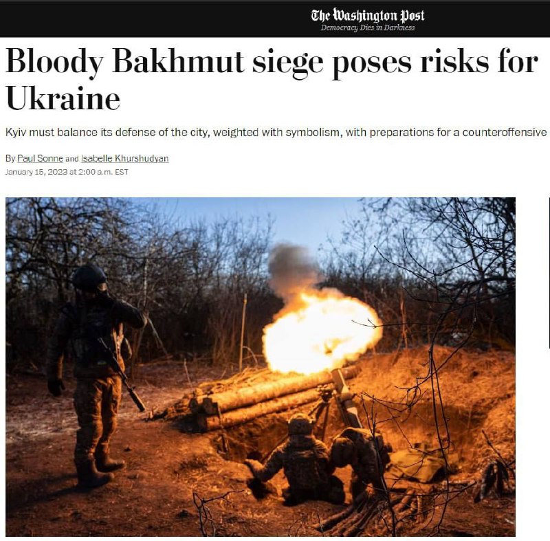 Сберечь силы и отступить из Бахмута или продолжать удерживать город, - The Washington Post размышляет над выбором, который предстоит сделать украинскому командованию