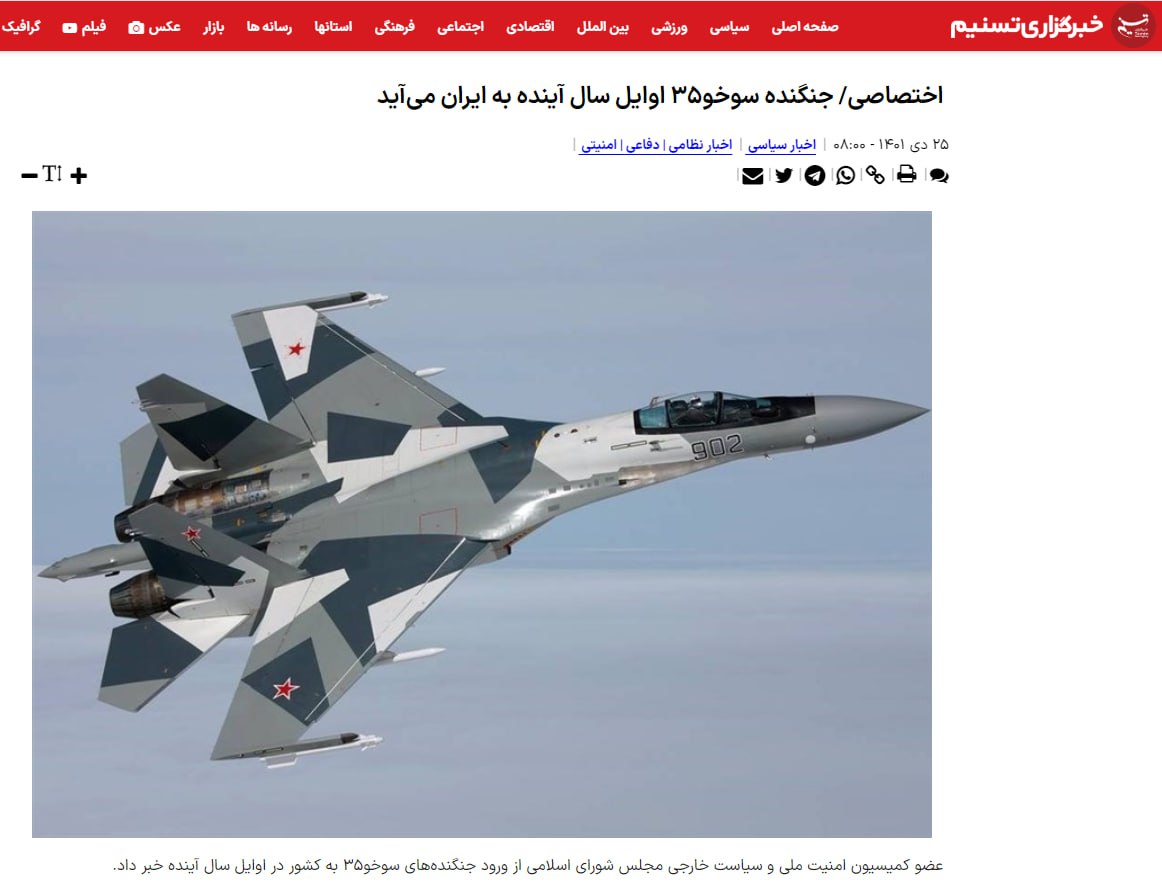 Иран впервые подтвердил покупку российских истребителей Су-35