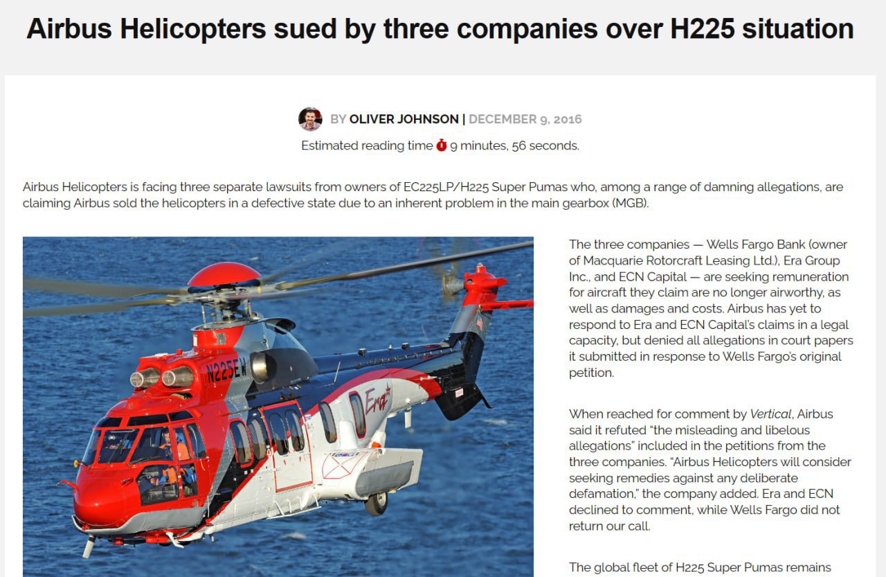 Упавший в Броварах вертолет модели