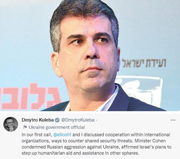Министр иностранных дел Израиля Эли Коэн принял приглашение главы МИД Украины Дмитрия Кулебы посетить Киев, — The Times of Israel