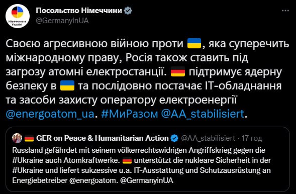 ❗️ росія ставить під загрозу безпеку АЕС в Україні, – Посольство Німеччини