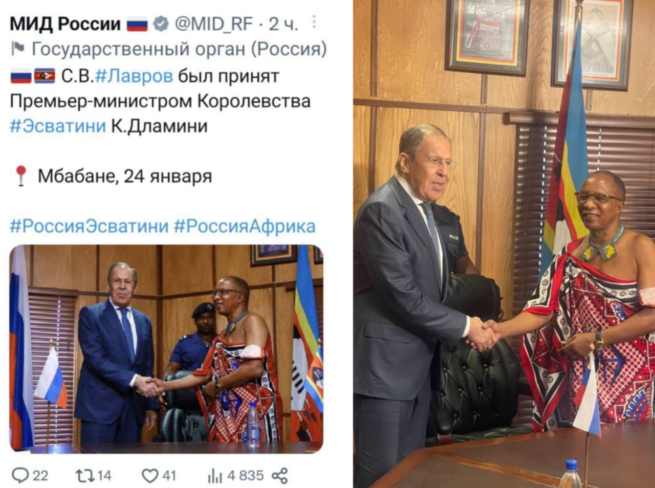 Россия налаживает дипотношения с Вакандой Эсватини и просит ООН направит в это крошечное королевство на юге Африки российские удобрения, заблокированные санкциями 🤡