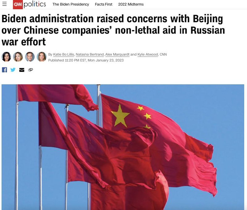 США имеют доказательства, что китайские компании продавали России бронежилеты и каски для использования в Украине, - CNN