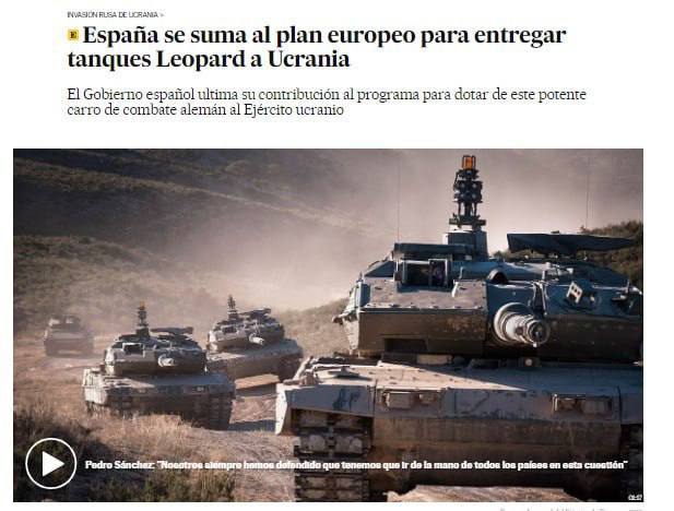 ⚡️Испания присоединяется к европейскому плану по поставкам танков Leopard в Украину, правительство приняло соответствующее решение, — газета El Pais
