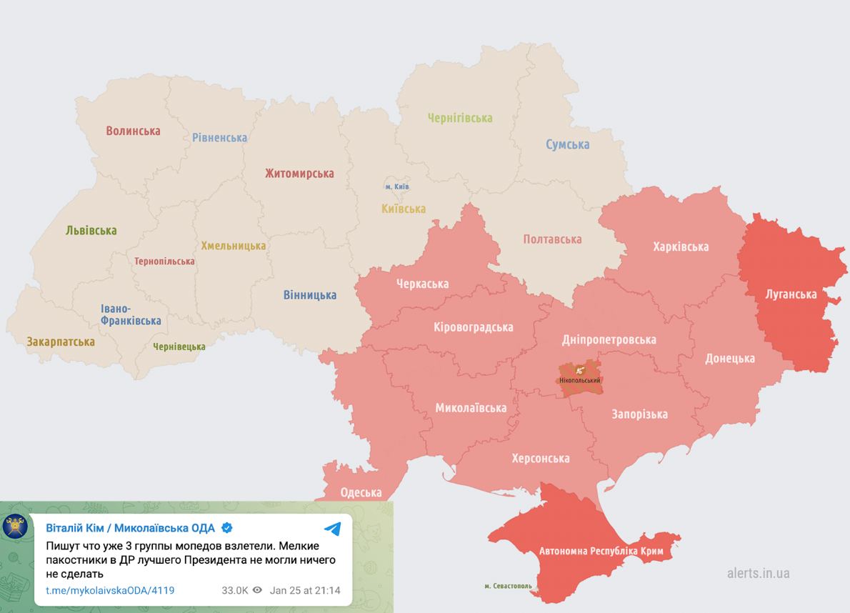 В ряде областей Украины -