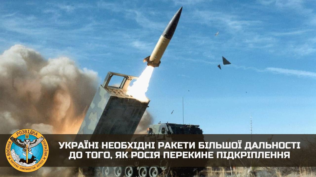 Україні необхідні ракети більшої дальності до того, як росія перекине підкріплення – Скібіцький