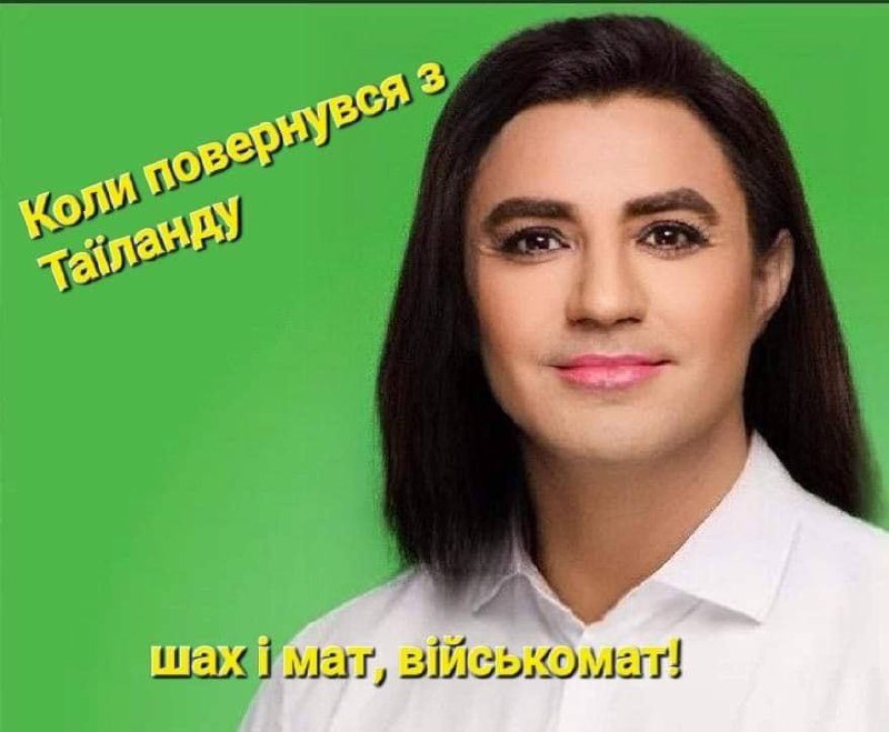 Гончаренко сообщает, что по увольнению Тищенко не хватает голосов
