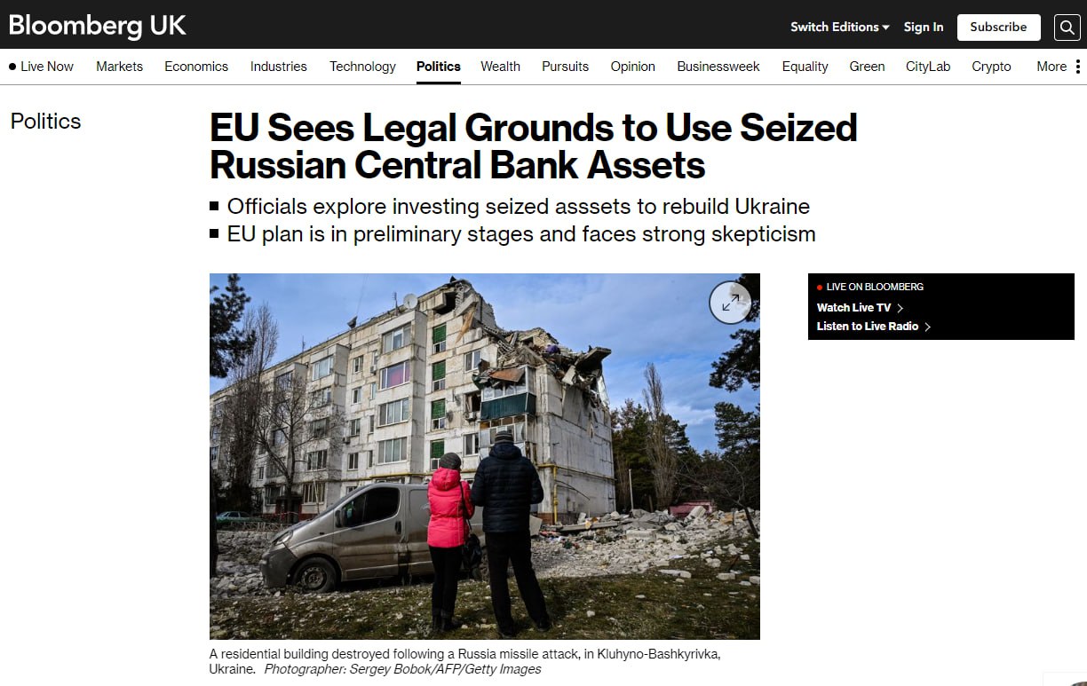 ЕС нашел способ как потратить часть замороженных российских активов на восстановление Украины, — Bloomberg