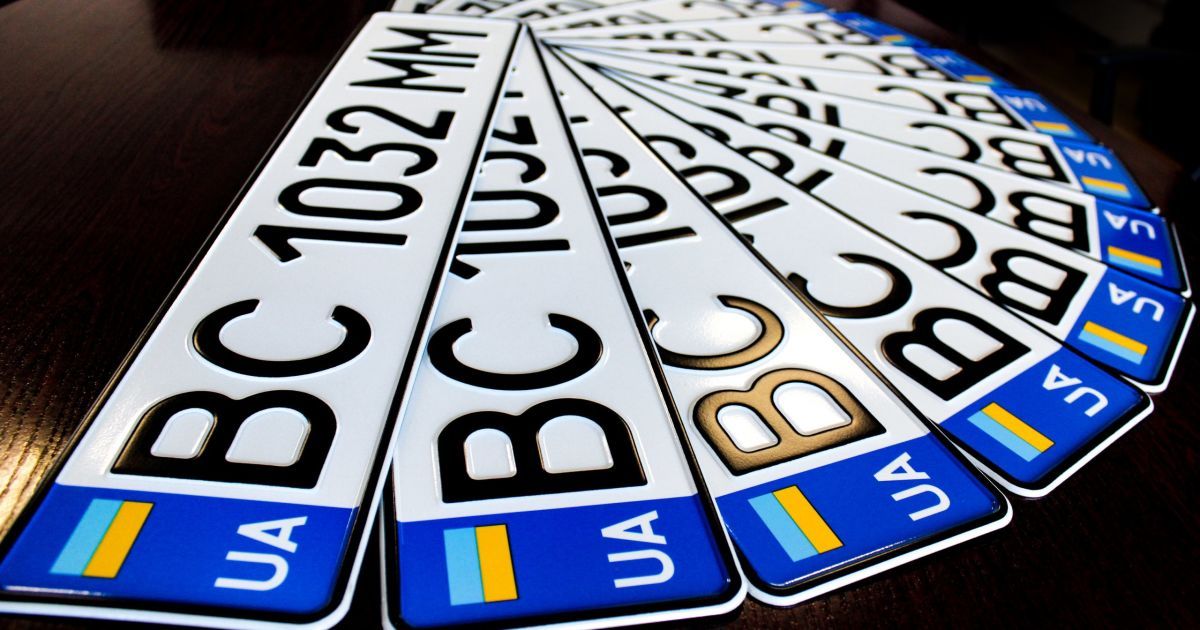 В Украине появятся новые автомобильные номера, — Указ МВД 