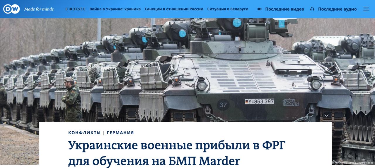 В Германию прибыла первая группа украинских военнослужащих для учений на боевых машинах пехоты Marder, - DW