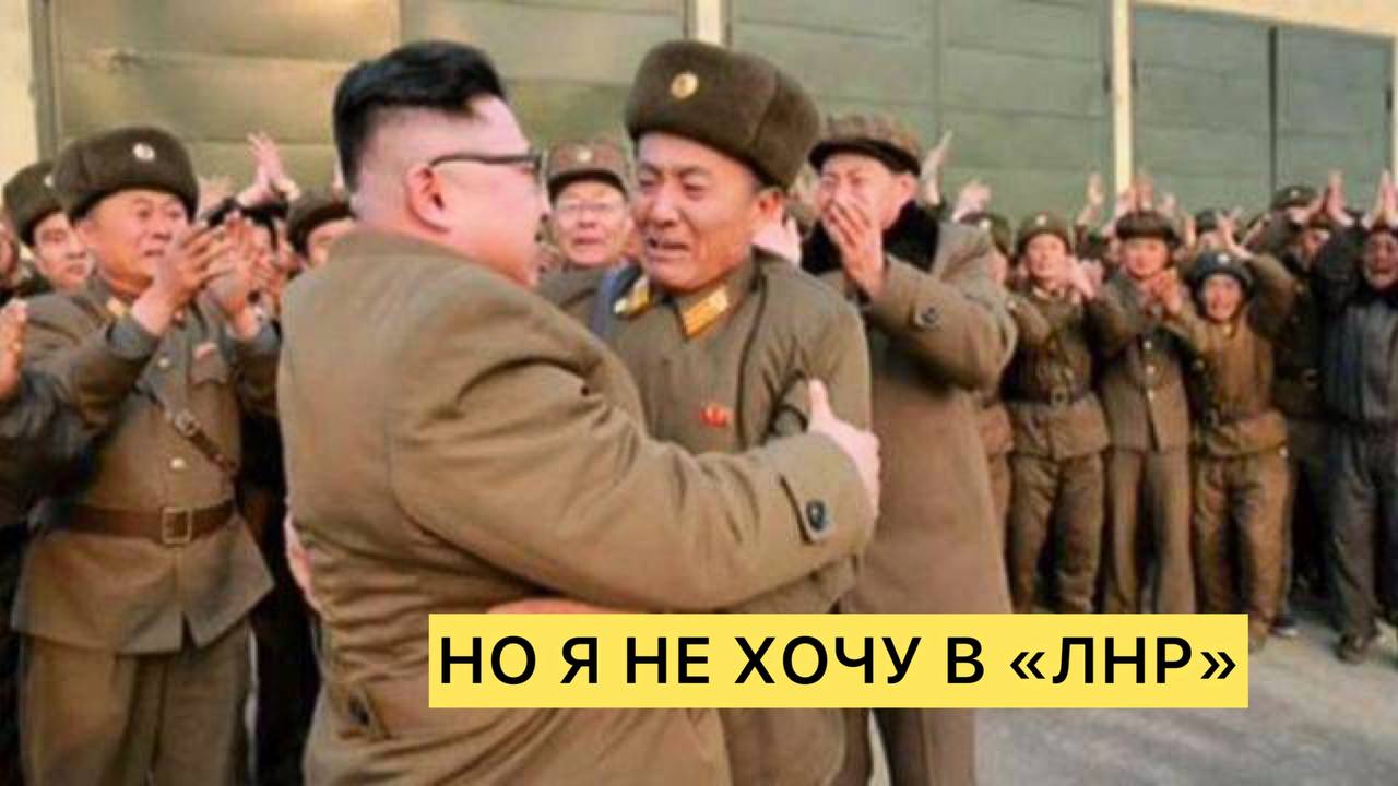 Северная Корея отправит военных и полицейских в ЛНР и ДНР, – Daily NK