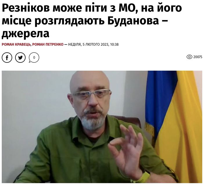 Резников может уйти из Минобороны, на его место рассматривают Буданова, также могут быть кадровые перестановки в Минюсте, - УП