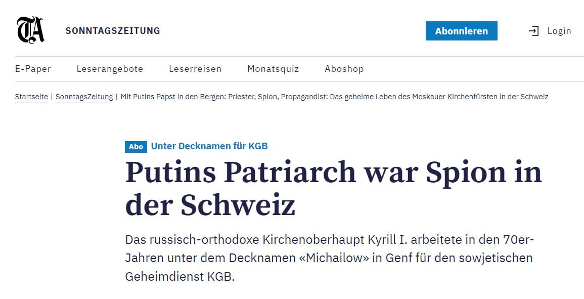 Патриарх Кирилл был агентом КГБ в Швейцарии, – SonntagsZeitung